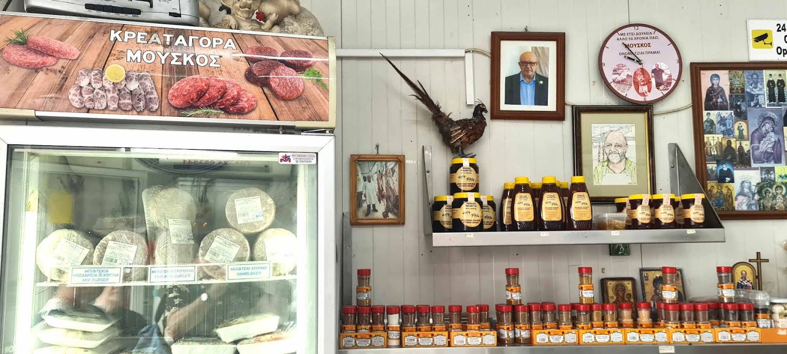 Mouskos butcher shop shop